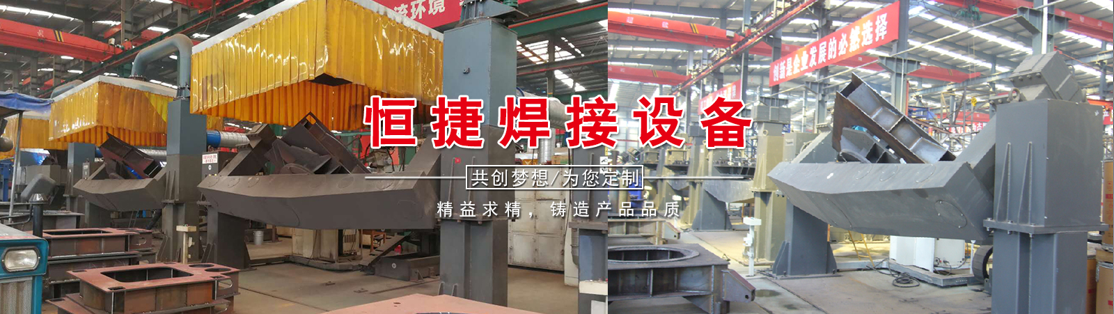 焊接機(jī)器人系統(tǒng)